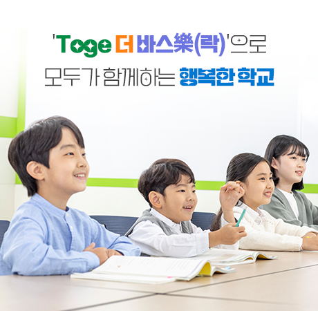 메인비주얼